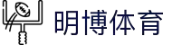 明博体育 - 明博体育 (MbSports)官方网站